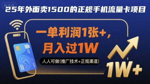 冒泡网赚