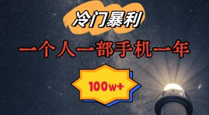 冒泡网赚