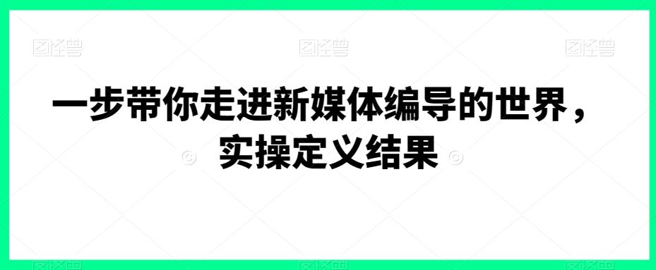 冒泡网赚