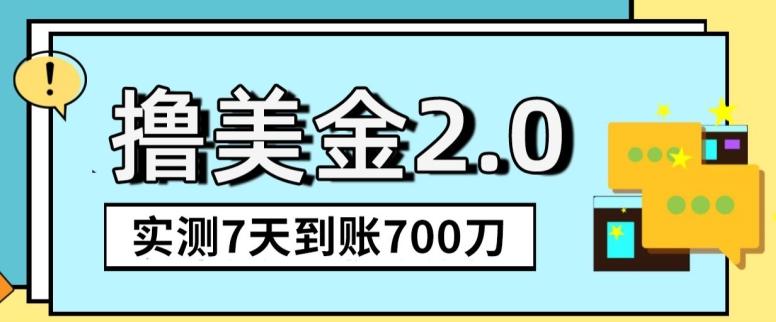 YouTube分享视频赚收益!5刀即可提现,实操7天到账7百刀【揭秘】