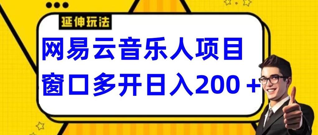 冒泡网赚