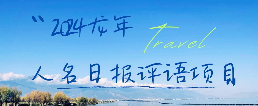 冒泡网赚