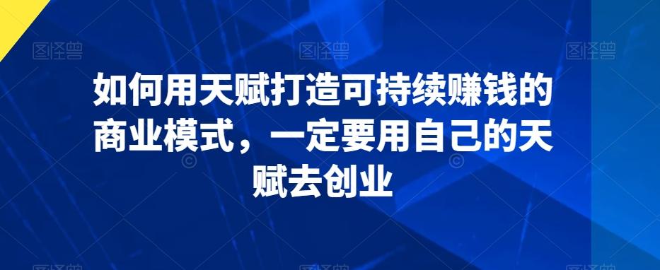 冒泡网赚