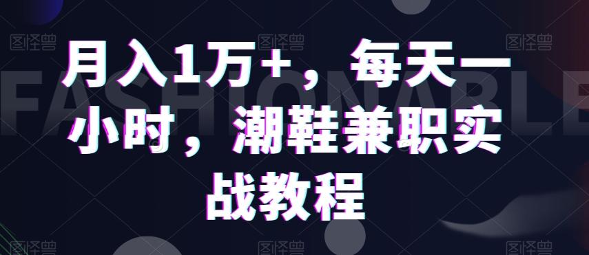 冒泡网赚