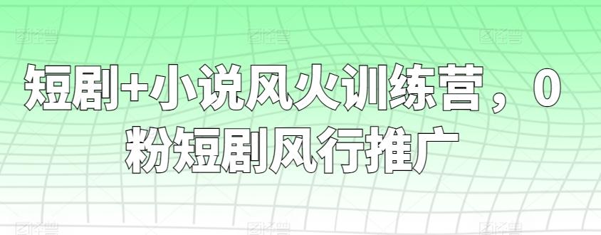 冒泡网赚