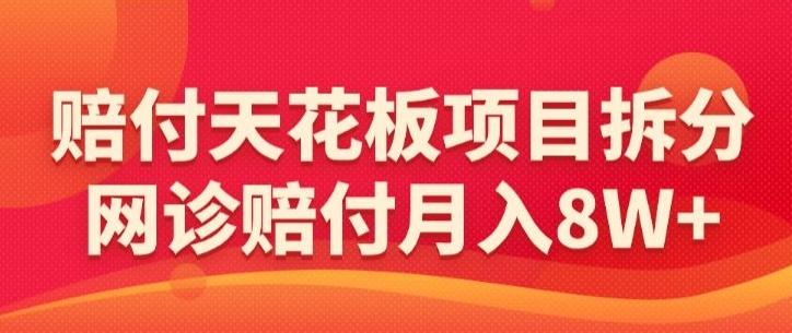 冒泡网赚