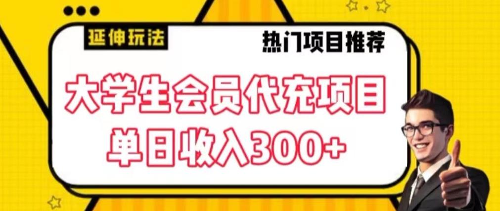 冒泡网赚