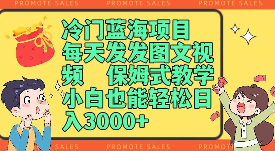 冒泡网赚