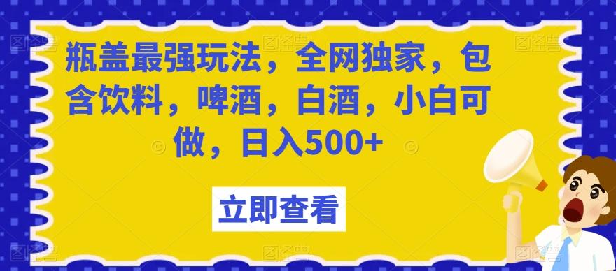 冒泡网赚