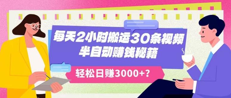 冒泡网赚