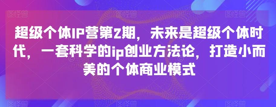 冒泡网赚