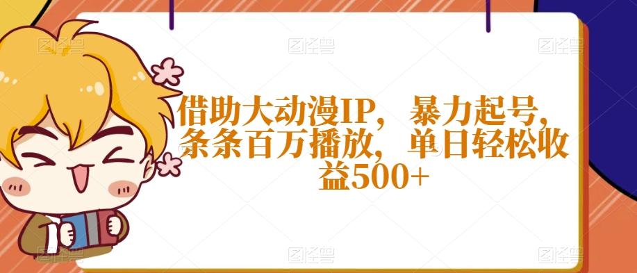冒泡网赚