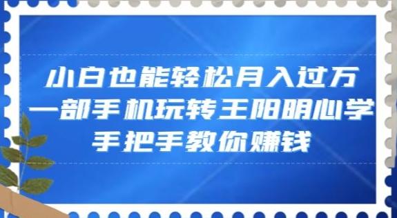 冒泡网赚