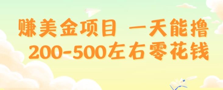 冒泡网赚
