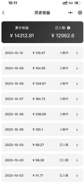 最新项目,萌娃动态表情图变现,几分钟一条原创视频,日入300+!