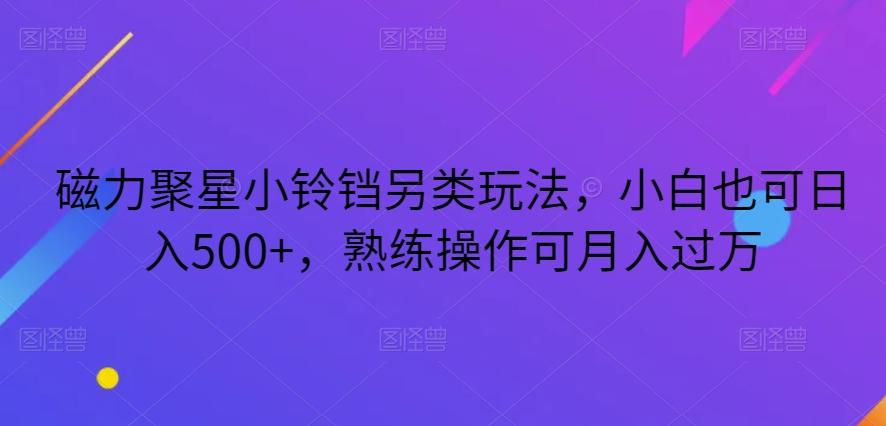 冒泡网赚