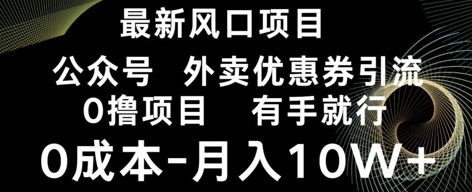 冒泡网赚