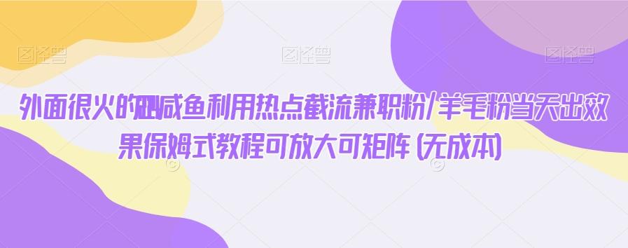 冒泡网赚