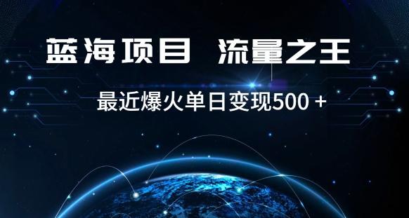 好评返现项目,稳定,小白速学月入过万【仅揭秘】