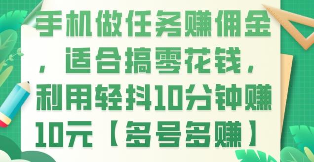 冒泡网赚