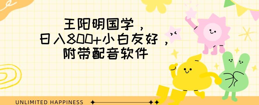 冒泡网赚