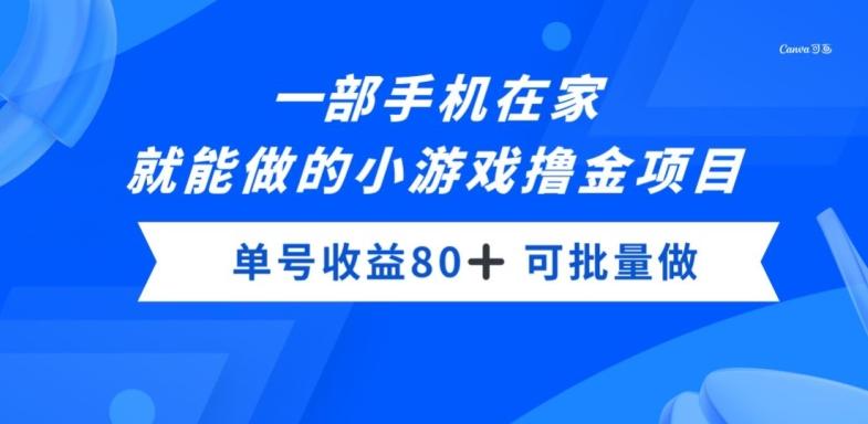 冒泡网赚