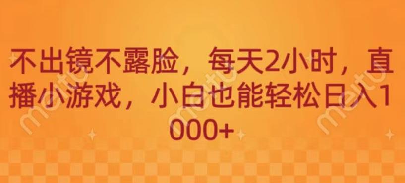 冒泡网赚