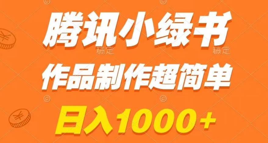 冒泡网赚