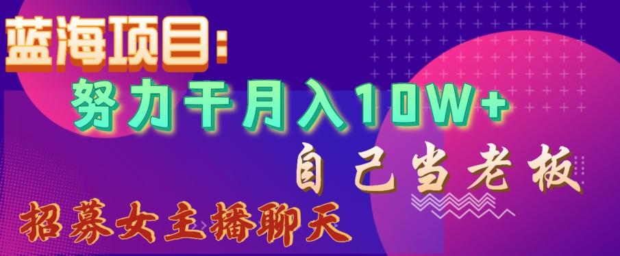 冒泡网赚
