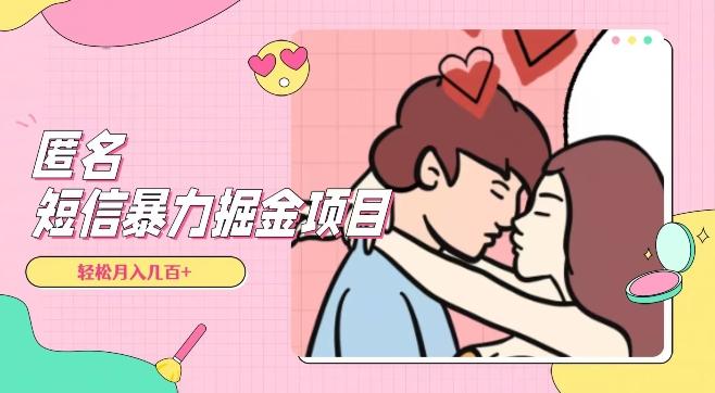 冒泡网赚