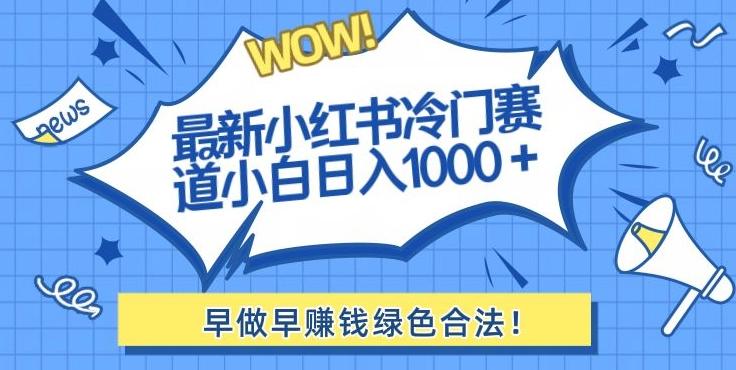 冒泡网赚