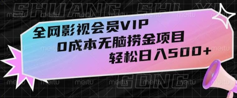 冒泡网赚