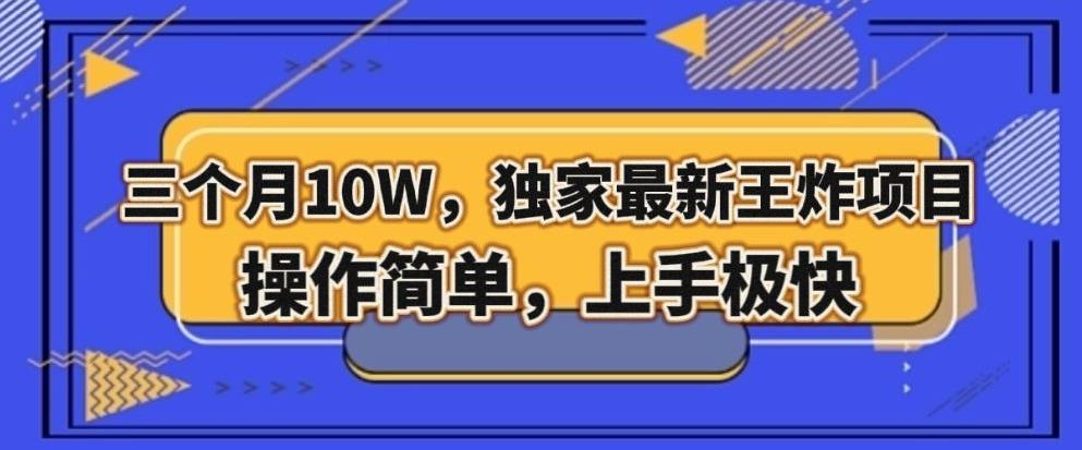 冒泡网赚