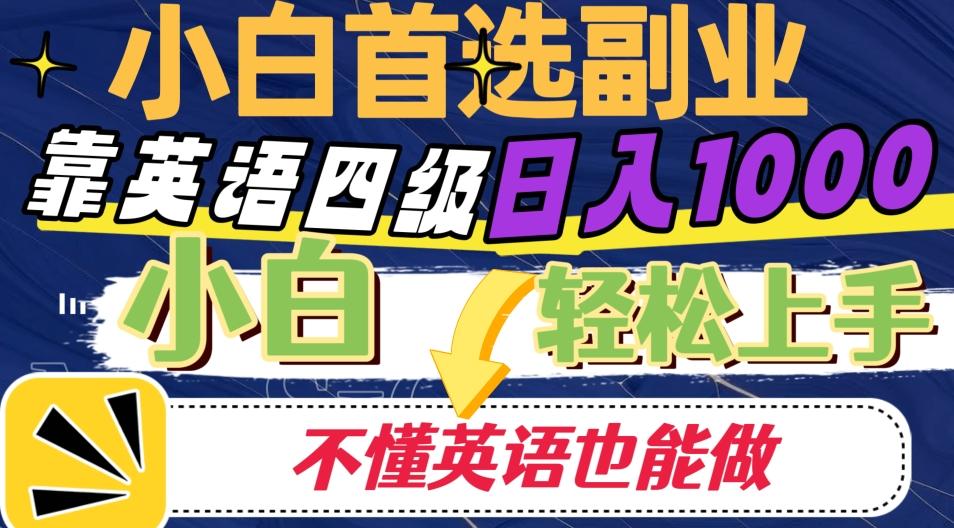 冒泡网赚