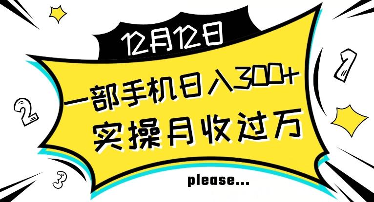 冒泡网赚