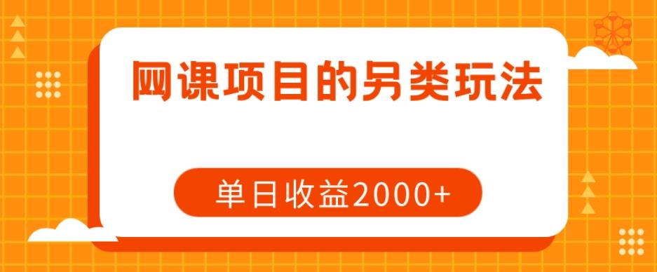 冒泡网赚