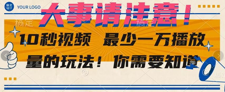 冒泡网赚