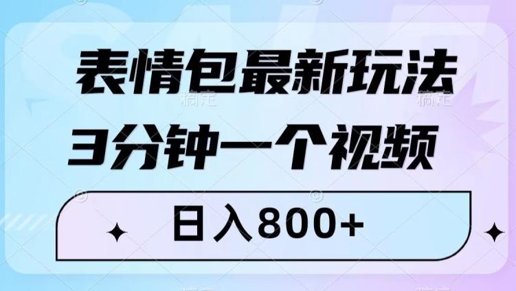 冒泡网赚