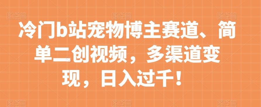 冒泡网赚