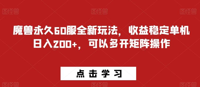 冒泡网赚