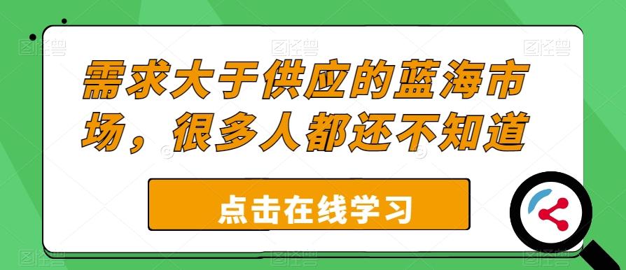 冒泡网赚
