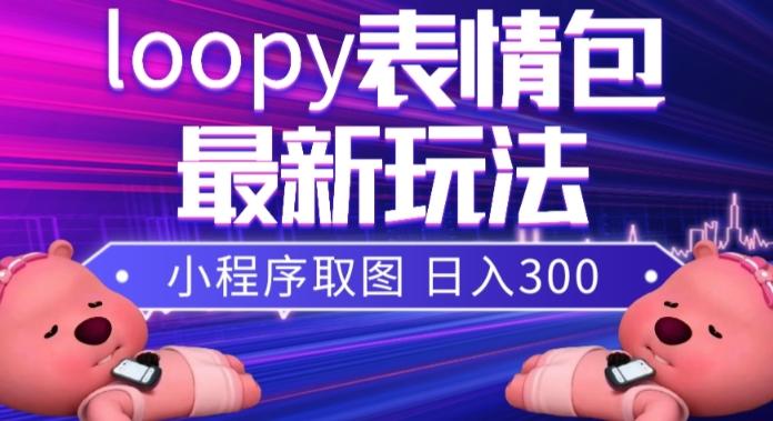 冒泡网赚