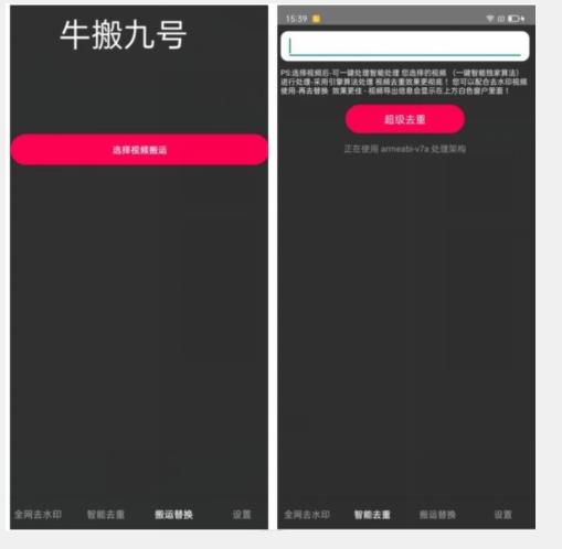 冒泡网赚