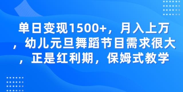 冒泡网赚