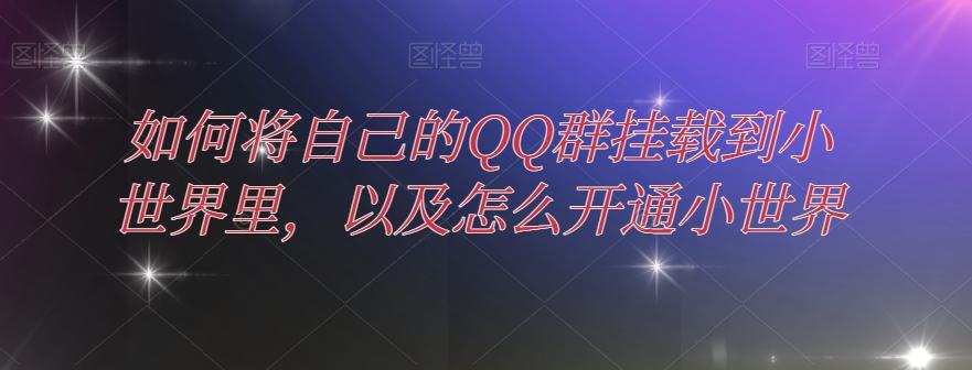 冒泡网赚