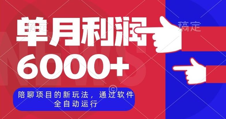 冒泡网赚