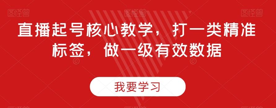 冒泡网赚