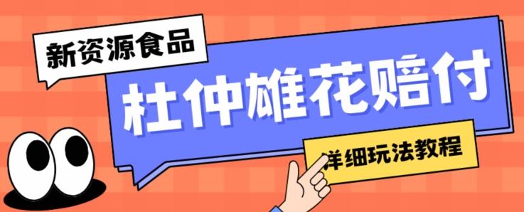 冒泡网赚