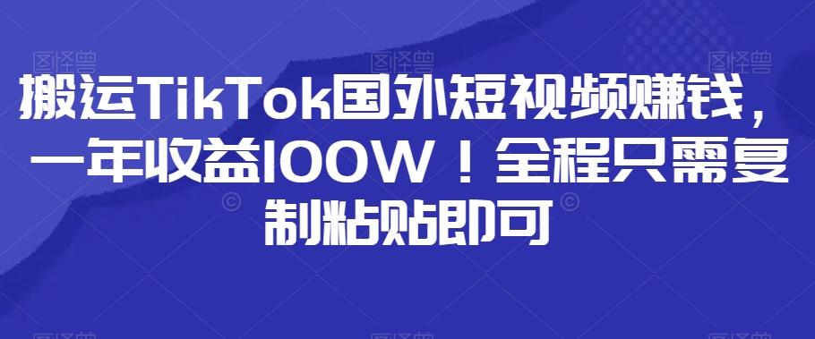 小红书卖小学辅导资料,条条爆款笔记,0门槛日入500