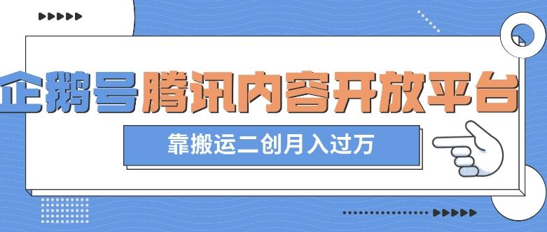 冒泡网赚